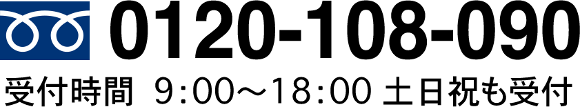 0120108090