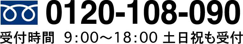 0120108090