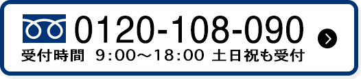 0120108090