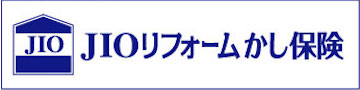 JIO リフォーム瑕疵保険