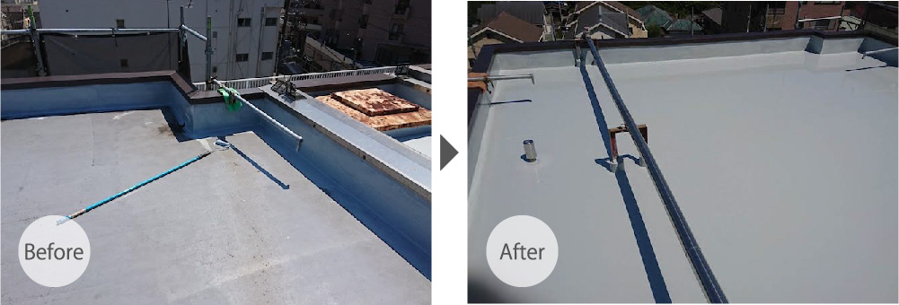 屋上防水工事のビフォーアフター