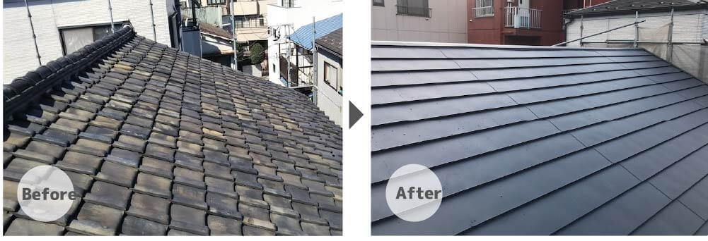 豊島区の屋根葺き替え工事のビフォーアフター