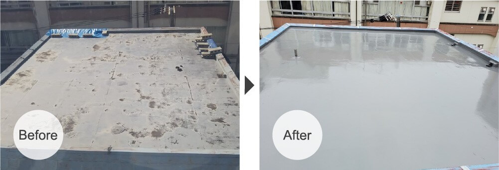 江東区の屋上防水工事のビフォーアフター