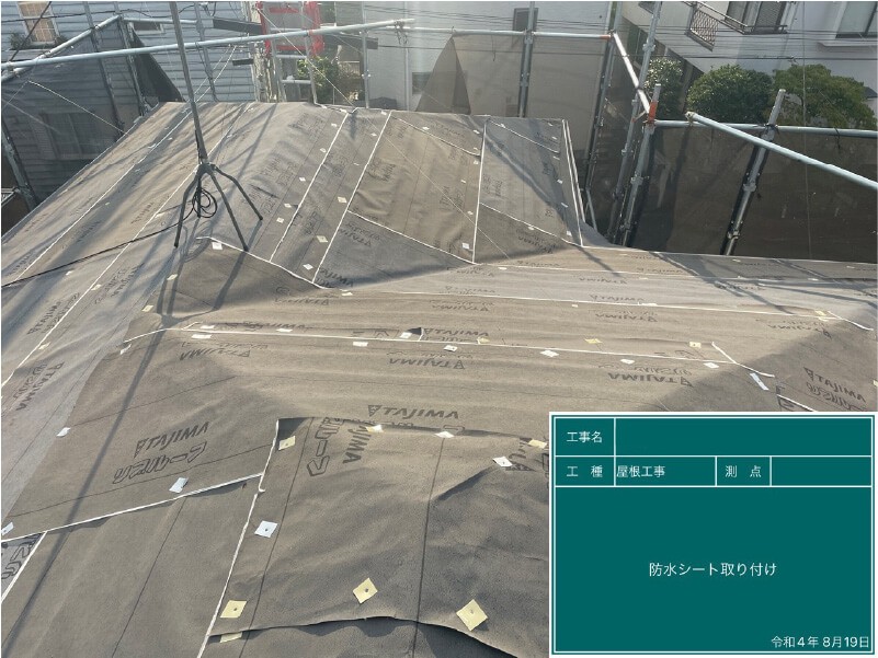 市川市の屋根リフォームの防水シートの設置